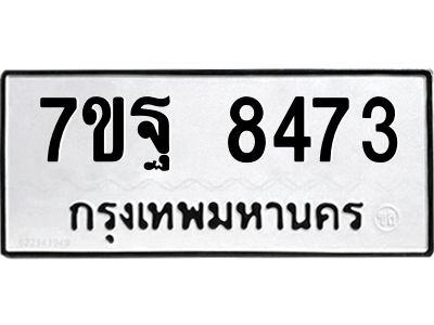 7ขฐ-8473.jpg