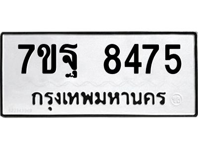 7ขฐ-8475.jpg
