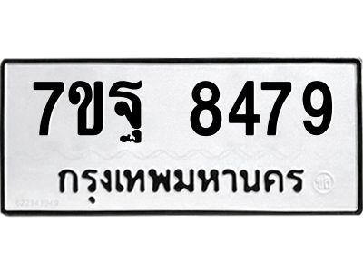 7ขฐ-8479.jpg