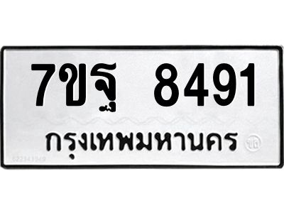 7ขฐ-8491.jpg