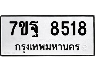 7ขฐ-8518.jpg