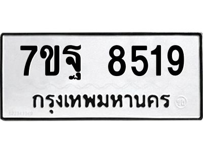 7ขฐ-8519.jpg