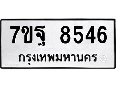 7ขฐ-8546.jpg
