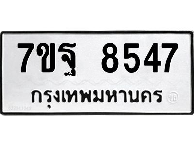 7ขฐ-8547.jpg