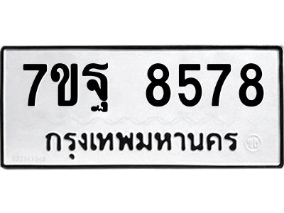 7ขฐ-8578.jpg