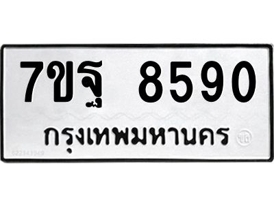 7ขฐ-8590.jpg