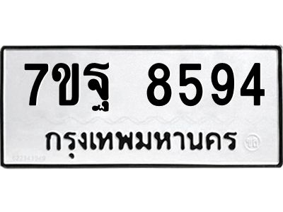 7ขฐ-8594.jpg