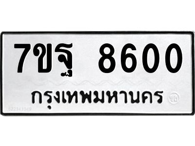 7ขฐ-8600.jpg