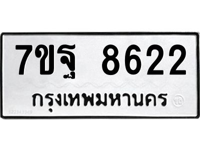 7ขฐ-8622.jpg