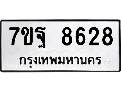 7ขฐ-8628.jpg