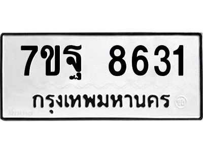 7ขฐ-8631.jpg