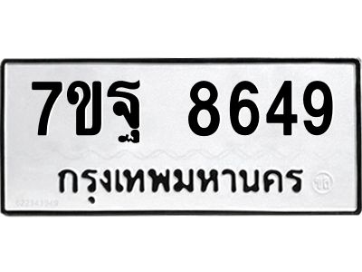 7ขฐ-8649.jpg
