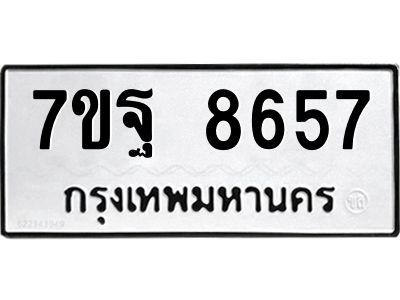 7ขฐ-8657.jpg