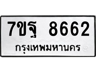 7ขฐ-8662.jpg