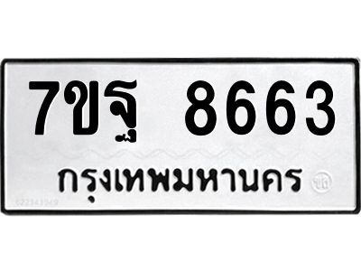 7ขฐ-8663.jpg