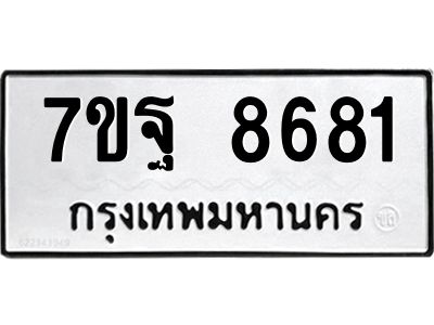 7ขฐ-8681.jpg