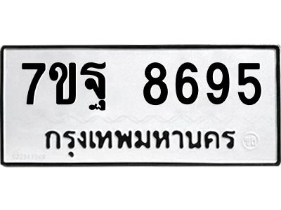 7ขฐ-8695-1.jpg