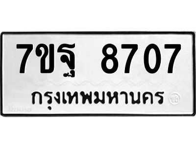 7ขฐ-8707.jpg