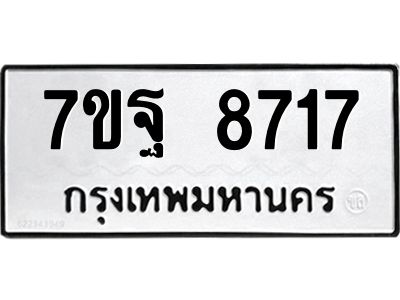 7ขฐ-8717.jpg