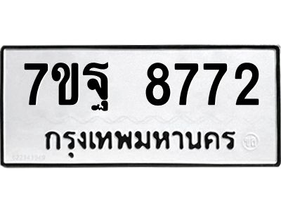 7ขฐ-8772.jpg