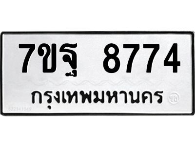7ขฐ-8774.jpg