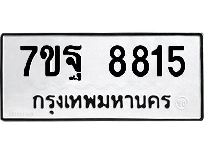 7ขฐ-8815.jpg