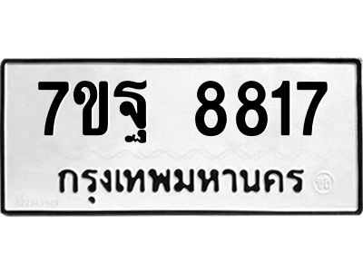 7ขฐ-8817.jpg