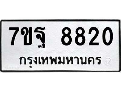 7ขฐ-8820.jpg
