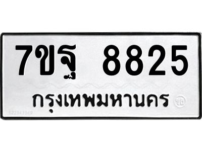 7ขฐ-8825.jpg