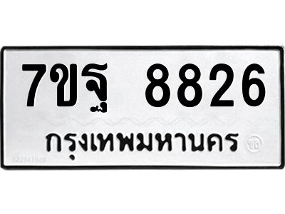 7ขฐ-8826.jpg