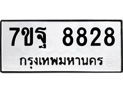 7ขฐ-8828.jpg