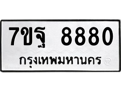7ขฐ-8880.jpg
