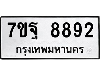 7ขฐ-8892.jpg