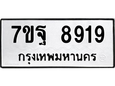 7ขฐ-8919.jpg