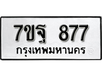 877-1.jpg