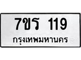 119.jpg