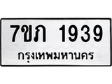 1939.jpg