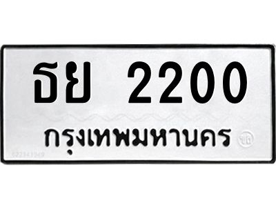 2200-2.jpg