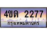 2277-1-1-1.jpg