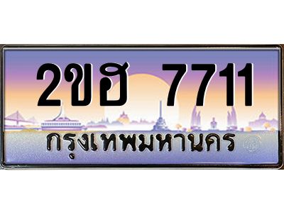 2ขฮ-7711.jpg