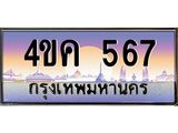 567-10.jpg
