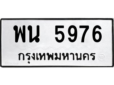 5976.jpg