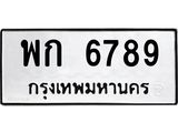 6789-2-1.jpg