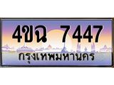 7447-8.jpg