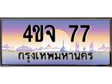 77-7.jpg