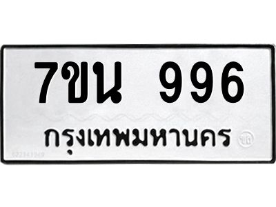 7996-1.jpg