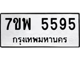 7ขพ-5595.jpg