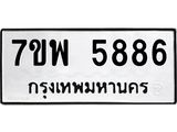 7ขพ-5886.jpg