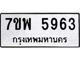 7ขพ-5963.jpg