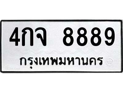 8889.jpg